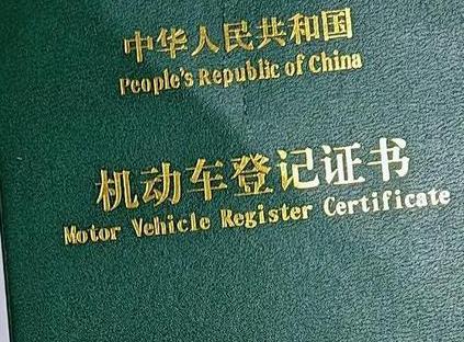 汪清车抵押贷款有没有风险？